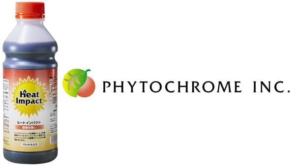 バイオスティミュラント新製品「ヒートインパクト」発売決定　ファイトクローム