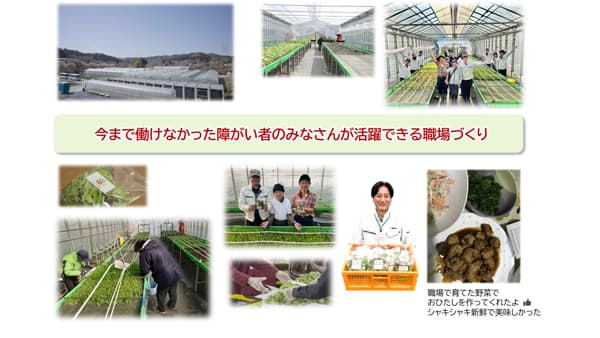 民官連携「はーとふる農園よこすか」開設　横須賀市と包括連携協定　日建リース工業