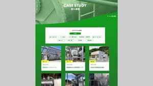 資源化装置「ERS」を詳しく紹介　ウェブサイトをリニューアル　JET