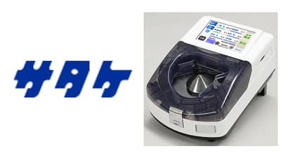 穀粒判別器「RGQI100B」が精米JAS対応に認定　サタケ