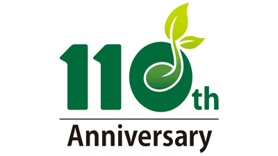 「110周年記念ウェブサイト」公開　サカタのタネ