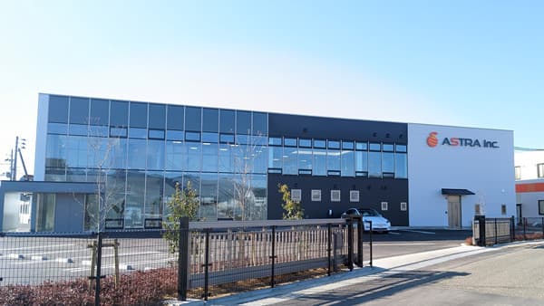 業務用皮むき機メーカーのアストラ　福島本社の新社屋が完成