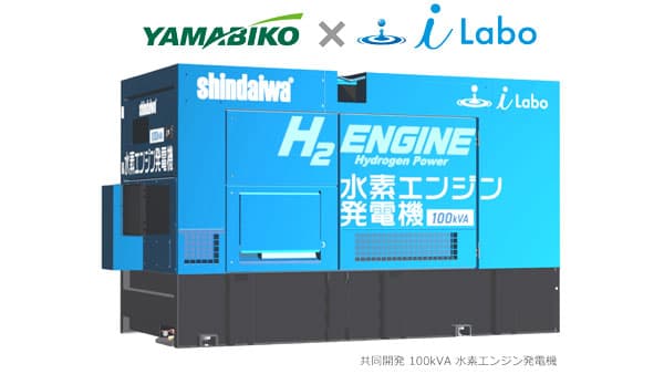 i Laboと水素エンジン発電機を共同開発「フォーミュラE 2024」で初公開　やまびこ