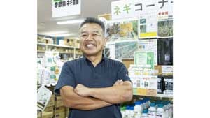 ネギ農家向け「ネギ参謀」で過去最高業績を達成　小池勝次郎商店