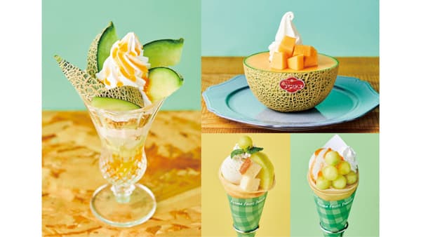 ＪＡ庄内みどり産メロン「アンデス」「赤いアンデス」限定メニュー発売　フタバフルーツパーラー