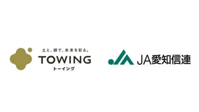 ＪＡ愛知信連と高機能バイオ炭「宙炭」活用に関する協定締結　TOWING