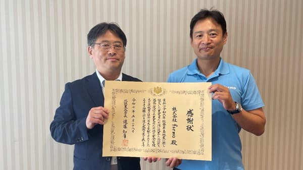 北陸農政局より感謝状　水位センサーで能登地震の二次被害防止に貢献　farmo