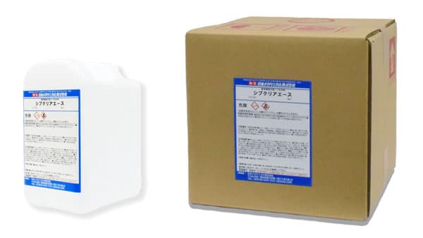 農業機械の稲シブ・飼料・油汚れを効率除去「シブクリアエース」新発売　日本メカケミカル