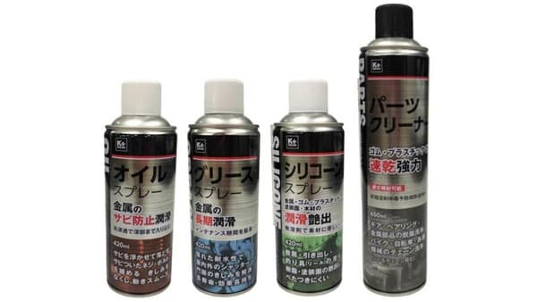 コメリオリジナルブランド「K+GEAR」から用途に合わせて4つのスプレーが新登場