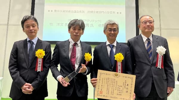 IHIアグリテック　急勾配対応「リモコン式小型ハンマーナイフ草刈機」が農林水産技術会議会長賞