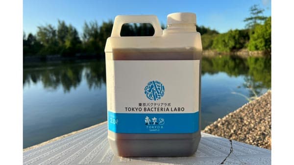 有機農法の生産性を拡大植物活性剤「東京8」農業WEEKに初出展　太陽油化