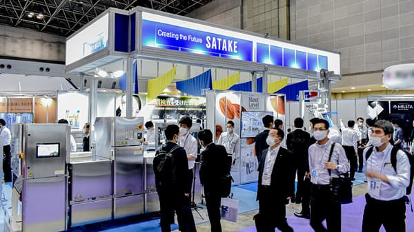 「FOOMA JAPAN 2023（国際食品工業展）」に出展　サタケ