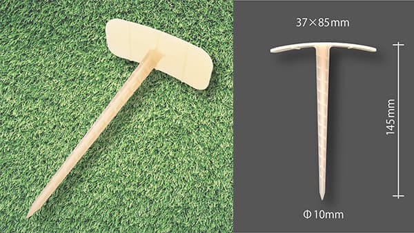 生分解性樹脂で作った 農具「マルチキーパー」販売開始　GSアライアンス