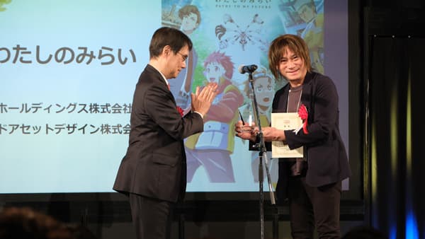 ヤンマー『未ル　わたしのみらい』が「京都アニものづくりAWARD」で総合グランプリ受賞