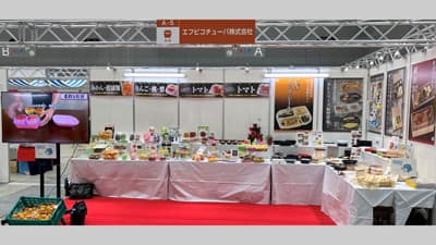 中四国エリア最大級の総合包装展「しまなみPACK2023」出展　エフピコチューパ
