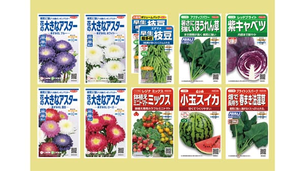 絵袋種子「実咲」シリーズ　2025年春の新商品11点を発売　サカタのタネ