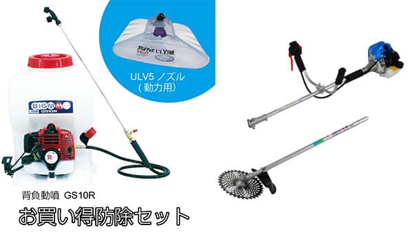 創業128周年記念「日頃のご愛顧に感謝　大創業祭」楽天公式ショップで開催　丸山製作所