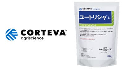 バイオスティミュラント資材「ユートリシャN」販売開始　コルテバ
