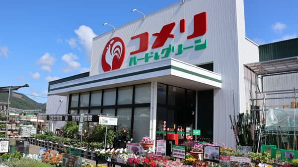 ＪＡ多気郡と協業合意　ＪＡ伊勢と協業店舗を拡大　コメリ