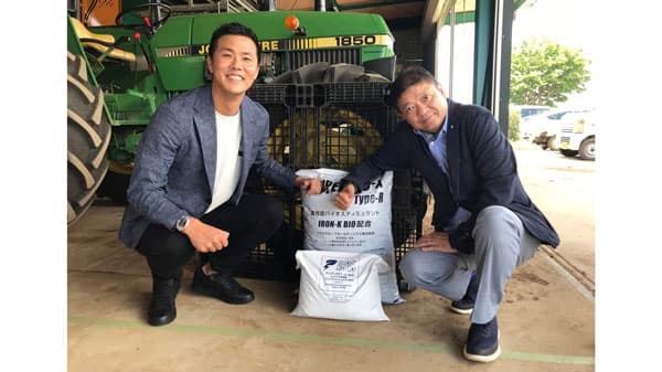 バイオスティミュラント資材の開発・販売を開始　ヤマガタデザインアグリ