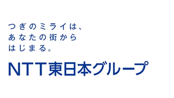 ナイルワークスからドローン開発リソースを譲受　NTTイードローン