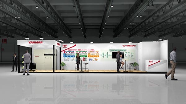 食品残さ活用"バイオガス発電"など紹介「食品開発展2022」出展　ヤンマーエネルギーシステム