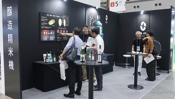 精米技術「真吟」を展示　「第4回 国際発酵・醸造食品産業展」に出展　サタケ