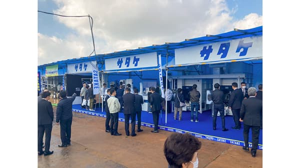 「第76回秋田県農業機械化ショー」に出展　SAXESシリーズなど展示　サタケ