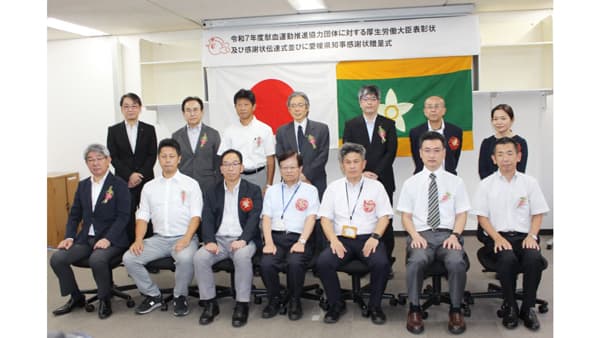 機砥部事業所が愛媛県知事より感謝状　献血啓発の長年の取り組みが評価　井関農機