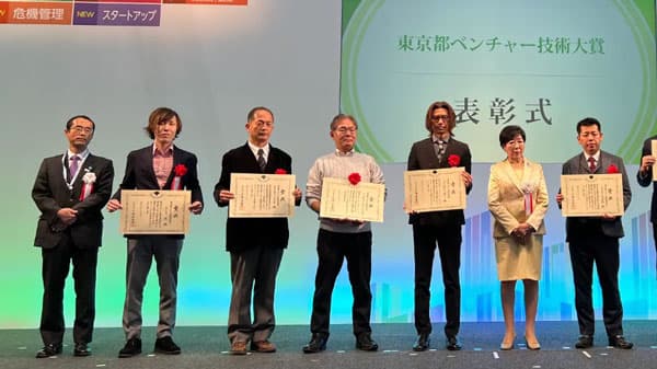 一輪車電動化キット「E-catkit2」東京都ベンチャー技術大賞特別賞を受賞　CuboRex