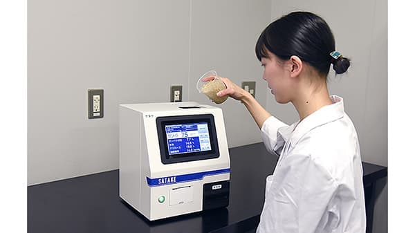 米の品種や食味などを分析　米品質診断パッケージ、キャンペーンを実施中　サタケ