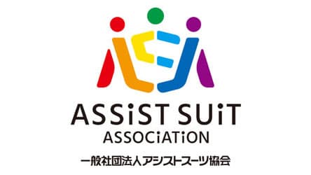 複数企業によるアシストスーツ体験会　滋賀県で初めて開催　アシストスーツ協会