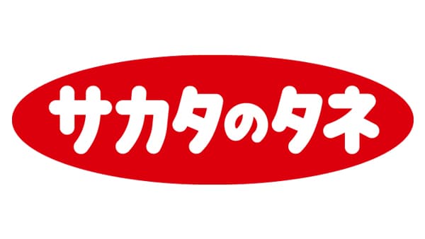 ブラジルのタマネギ専門種苗会社「アグリトゥ・セメンテス」を買収　サカタのタネ