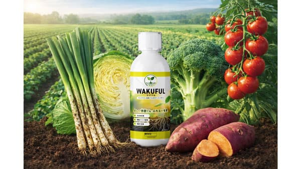 グルタチオン研究を起点に新たな資材アプローチ　液状肥料「WAKUFUL」正式展開