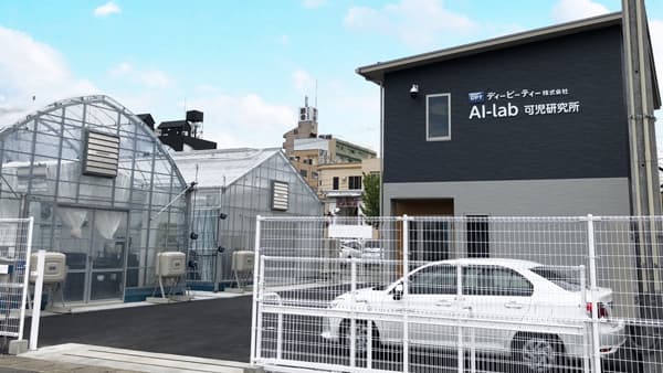 農業支援システム開発でAIの研究棟と自社圃場　岐阜県可児市に開設　ディーピーティー