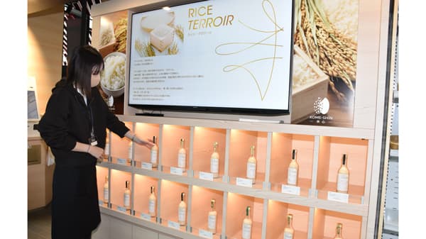 東京のど真ん中から米の新たな魅力発信　「YANMAR TOKYO」を訪ねて（2）