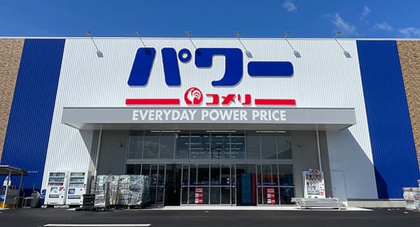 青森県にコメリパワー「弘前店」9月12日に新規開店