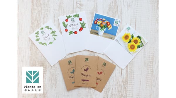 ノベルティ絵袋をリニューアル「ぷらんたん」シリーズ発売　サカタのタネ