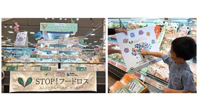 鮮度保持袋で野菜を長持ち「STOP！フードロスイベント」沖縄のイオンで開催　ベルグリーンワイズ