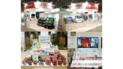 エフピコチューパ　農業・畜産向け総合展示会「J- AGRI TOKYO」に出展