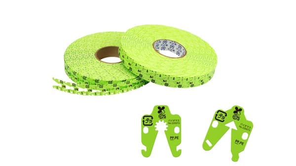 袋とじ機「コニクリッパ」用結束クリップ　バイオマス素材配合で新発売　マックス