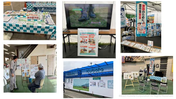 農機の装備や販社連携、オンライン企画一体で農作業安全を推進　クボタ