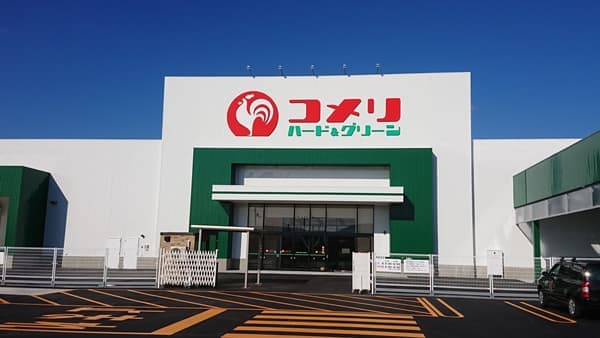 北海道25店舗目「コメリハード&グリーン深川店」新規開店　コメリ
