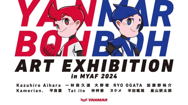 「MEETYOURARTFESTIVAL2024」ヤン坊マー坊×現代アートをコラボ展示　ヤンマー