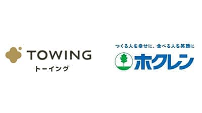ホクレンと共同でカーボンクレジット発行を完了　TOWING