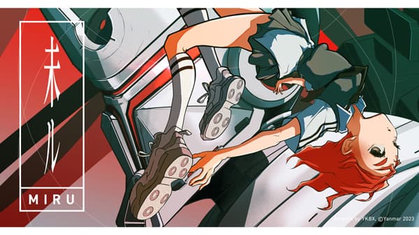 ヤンマーのアニメプロジェクト本格始動　作品タイトル「未ル」に決定