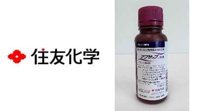 天然物由来の植物成長調整剤「アブサップ液剤」国内販売開始　住友化学