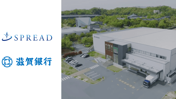 植物工場として日本初「サステナビリティ・リンク・ローン」契約締結　スプレッド