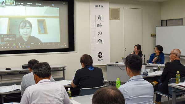 「真吟の会」全国から酒蔵など39社が参加　サタケ