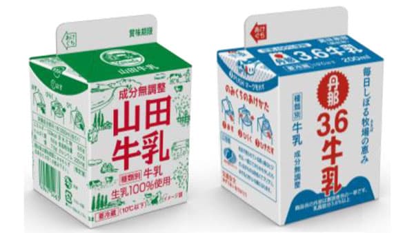 ストローレス学乳容器「School POP」宮城県、静岡県で初採用　日本製紙